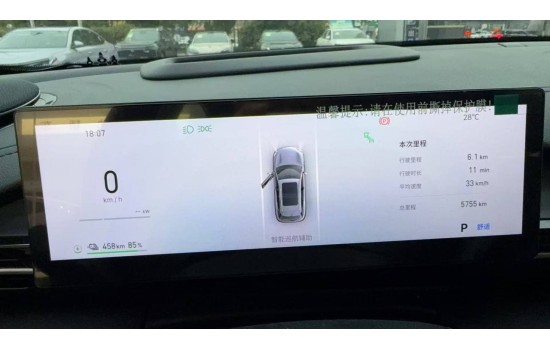 Geely Galaxy E5, 2025 (7), модель 2026 року